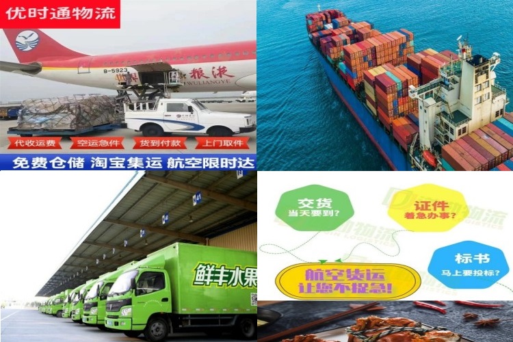 伊通到丹麦航空货运公司-伊通到丹麦物流专线